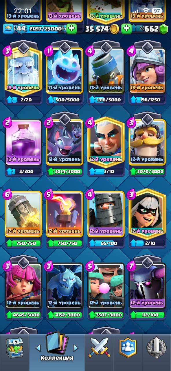 продажа аккаунта к игре Clash Royale